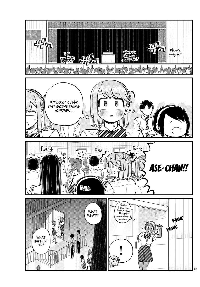 Komi Can’t Communicate, Chapter 202 image 15